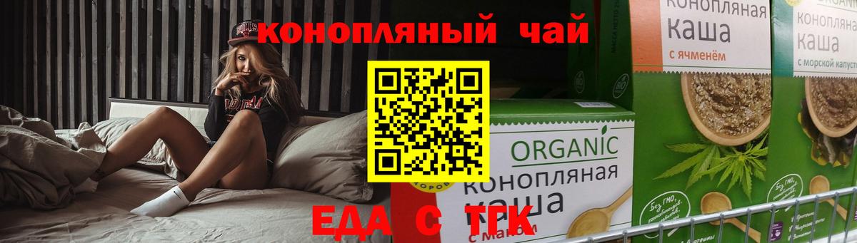 Canna-Cookies марихуана Нижний Новгород