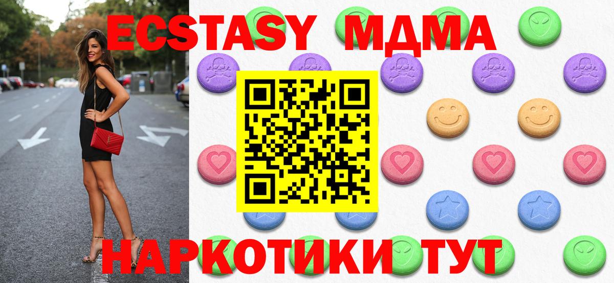 Ecstasy Punisher  Вход с VPN  Ecstasy  Нижний Новгород  где продают   Экстази TESLA 