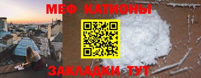 каннабис Волжский