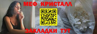 каннабис Волжский