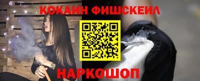 каннабис Волжский