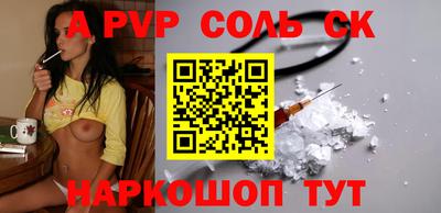каннабис Волжский