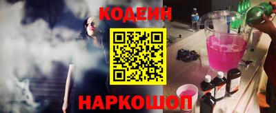 ГАЛЛЮЦИНОГЕННЫЕ ГРИБЫ Волжск