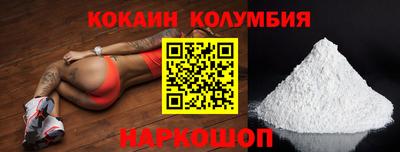 каннабис Волжский