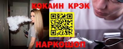 ГАЛЛЮЦИНОГЕННЫЕ ГРИБЫ Волжск