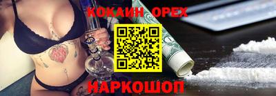 шишки Волгодонск