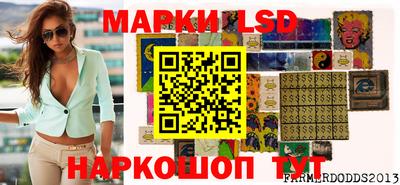 каннабис Волжский