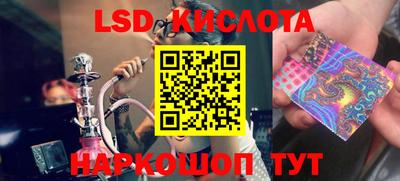 шишки Волгодонск