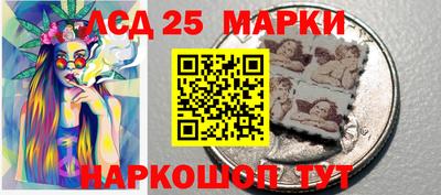ГАЛЛЮЦИНОГЕННЫЕ ГРИБЫ Волжск