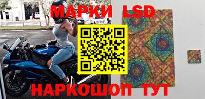 ГАЛЛЮЦИНОГЕННЫЕ ГРИБЫ Волжск