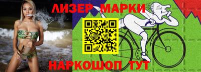 шишки Волгодонск