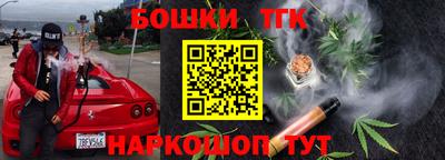 каннабис Волжский