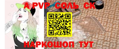 шишки Волгодонск