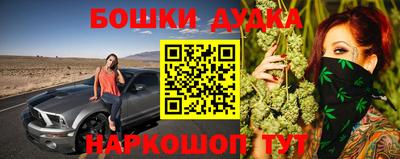 каннабис Волжский
