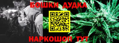 шишки Волгодонск