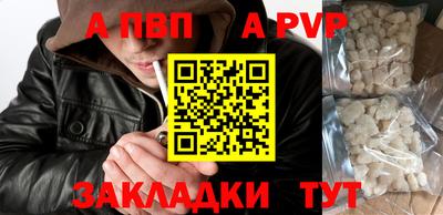 каннабис Волжский