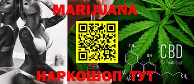 шишки Волгодонск