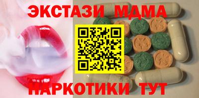 ГАЛЛЮЦИНОГЕННЫЕ ГРИБЫ Волжск