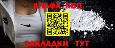 шишки Волгодонск
