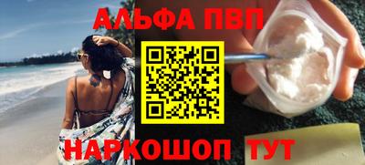 ГАЛЛЮЦИНОГЕННЫЕ ГРИБЫ Волжск