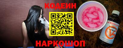 шишки Волгодонск