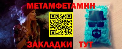каннабис Волжский