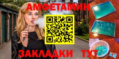каннабис Волжский