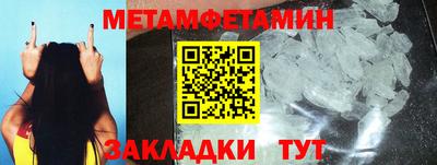 шишки Волгодонск