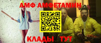 шишки Волгодонск