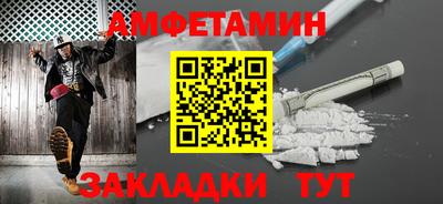 шишки Волгодонск
