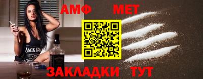 шишки Волгодонск