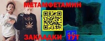 шишки Волгодонск