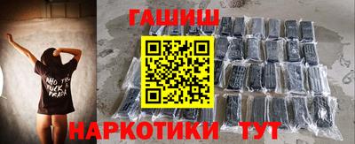 шишки Волгодонск