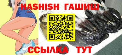 шишки Волгодонск