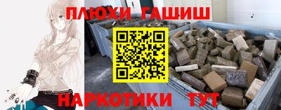 каннабис Волжский