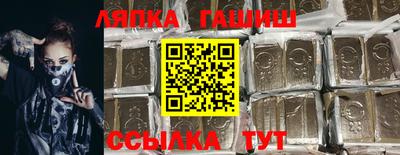 ГАЛЛЮЦИНОГЕННЫЕ ГРИБЫ Волжск