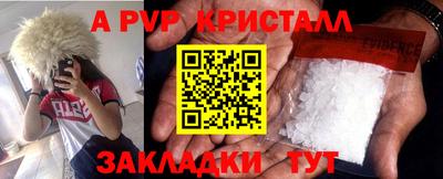 каннабис Волжский