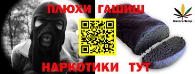 ГАЛЛЮЦИНОГЕННЫЕ ГРИБЫ Волжск