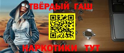 ГАЛЛЮЦИНОГЕННЫЕ ГРИБЫ Волжск