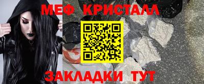каннабис Волжский