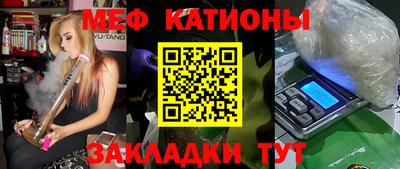 шишки Волгодонск