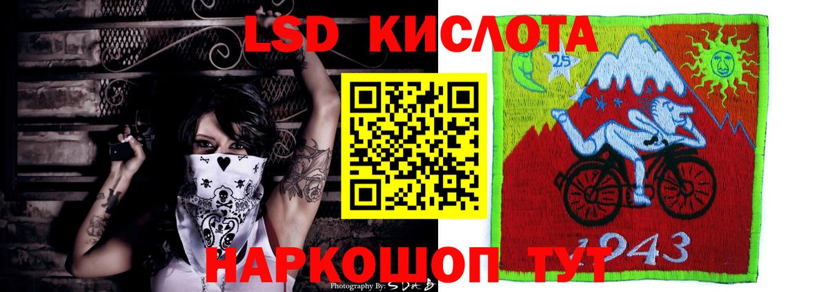Лсд 25 экстази кислота  Вход с VPN  Нижний Новгород  LSD-25 экстази кислота 