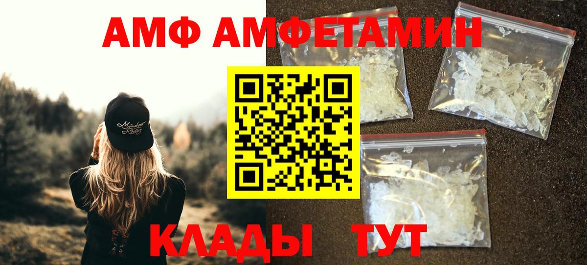 Первитин кристалл Нижний Новгород